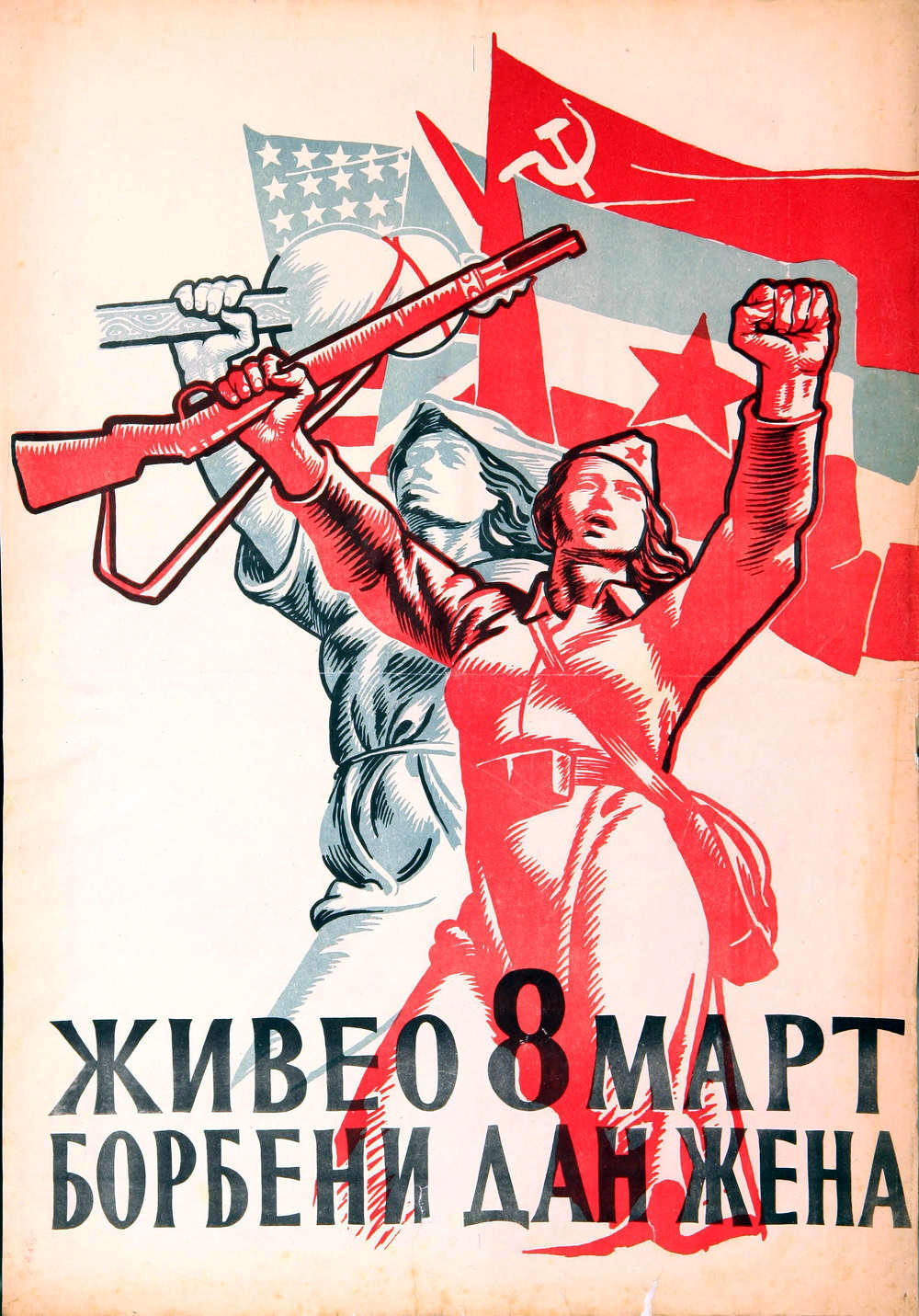 ¡Viva el 8 de marzo!